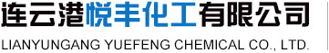 江蘇托球農(nóng)化股份有限公司
